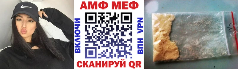 Amphetamine 97%  Солигалич 
