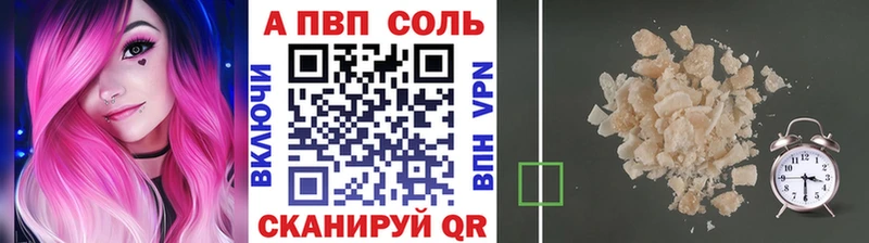A PVP Crystall  цены наркотик  Солигалич 