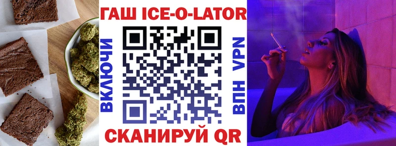 сайты даркнета наркотические препараты  закладка  Солигалич  Печенье с ТГК конопля 