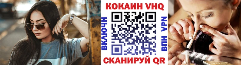 где можно купить наркотик  Солигалич  Cocaine 98% 