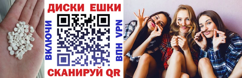 ЭКСТАЗИ 99%  Солигалич 
