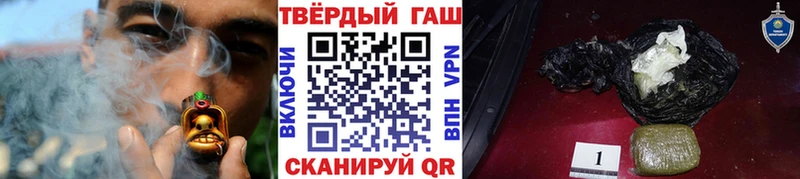 ГАШ убойный  купить   Солигалич 