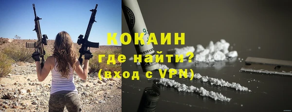 2c-b Майский