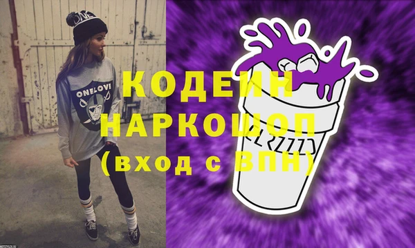 2c-b Майский