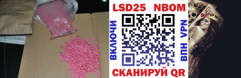 Лсд 25 экстази ecstasy  Солигалич 