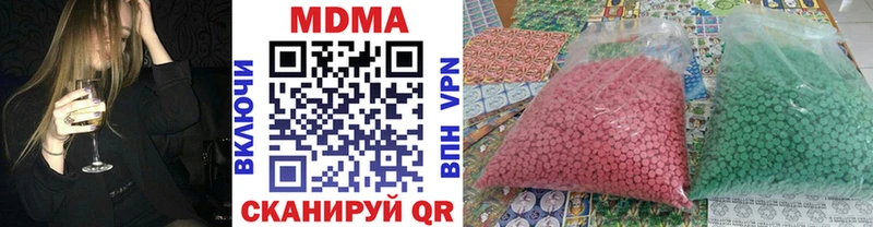 сколько стоит  Солигалич  MDMA кристаллы 