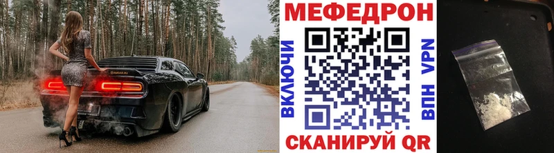 Меф кристаллы  omg онион  Солигалич 